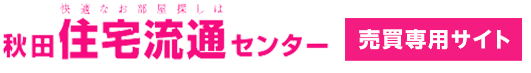 株式会社 秋田住宅流通センター本社