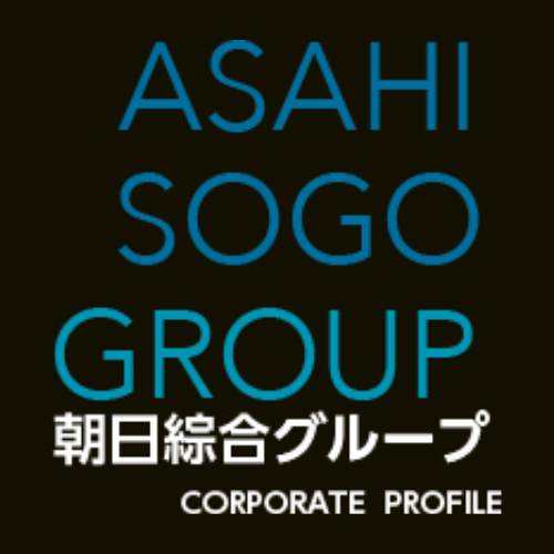 朝日綜合 株式会社本社