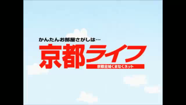 株式会社京都ライフ四条烏丸店