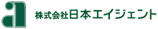 株式会社日本エイジェント品川店