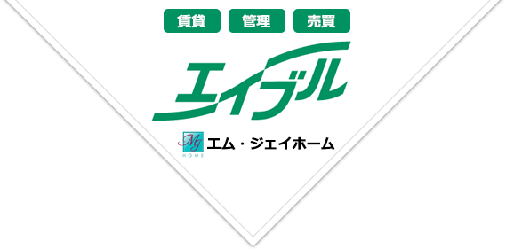 株式会社エム・ジェイホームエイブルネットワーク南彦根店