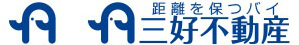 株式会社三好不動産東支店