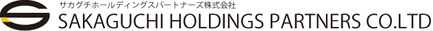 サカグチホールディングスパートナーズ株式会社本店