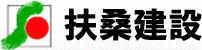 扶桑管理サービス 株式会社本店