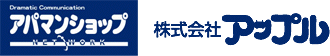株式会社アップル浦和西口店