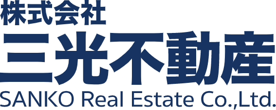 株式会社三光不動産アパマンショップ新さっぽろ店