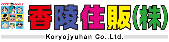 香陵住販株式会社ネット支店