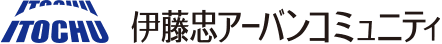 伊藤忠アーバンコミュニティ株式会社本店