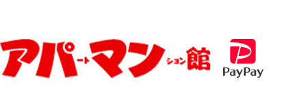 アパートマンション館株式会社牛久支店