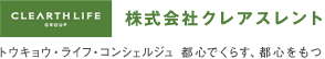 株式会社 クレアスレント五反田店