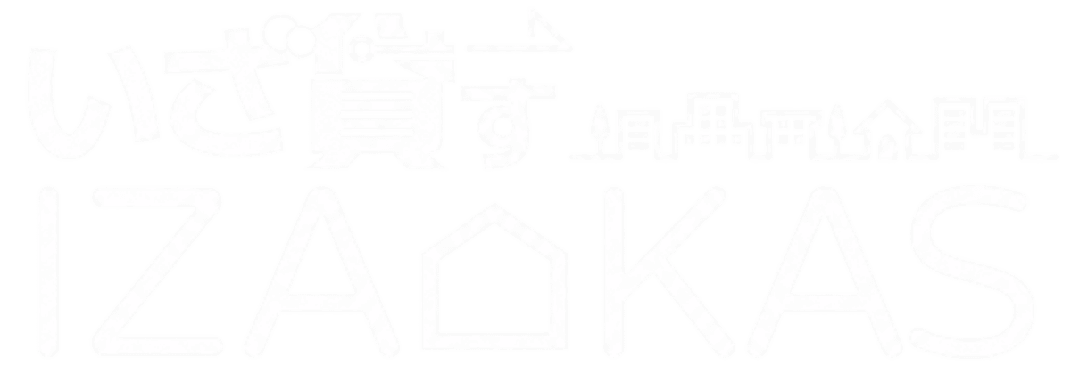 いざ貸す IZAKASU